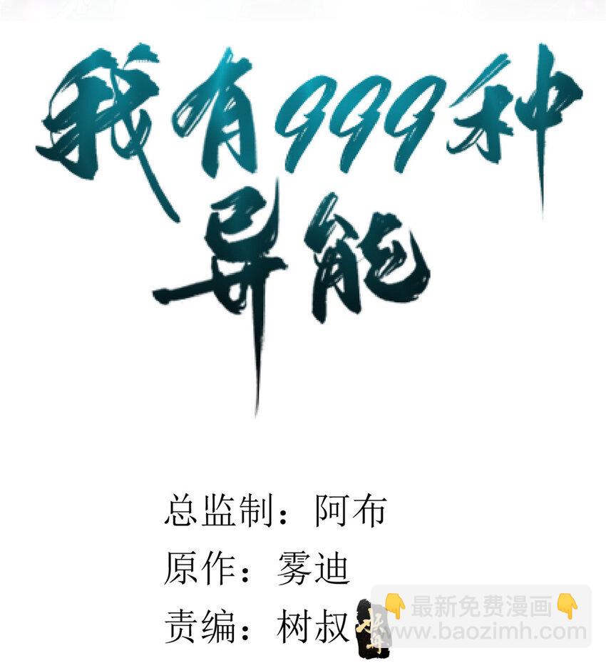 47 金发少女骑士-第48话