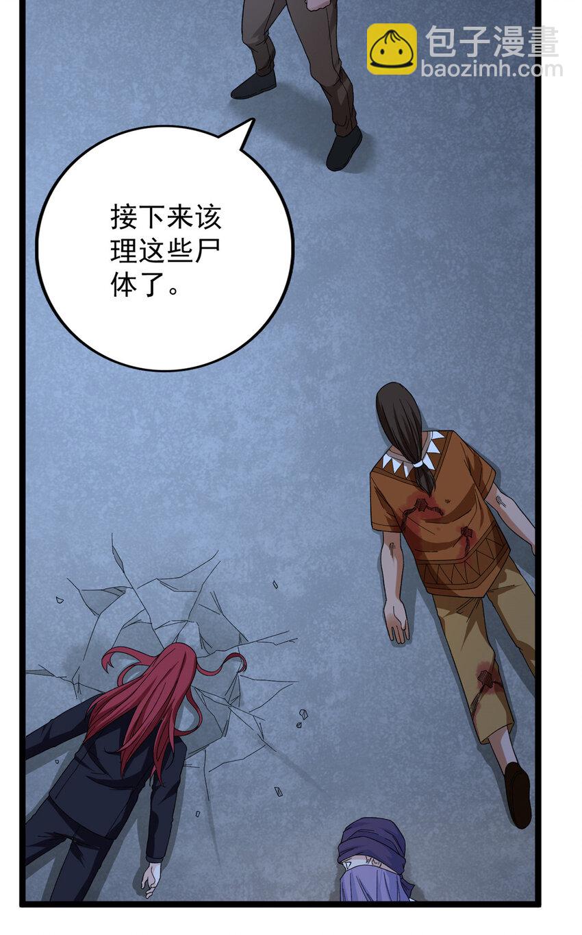 47 金发少女骑士-第48话