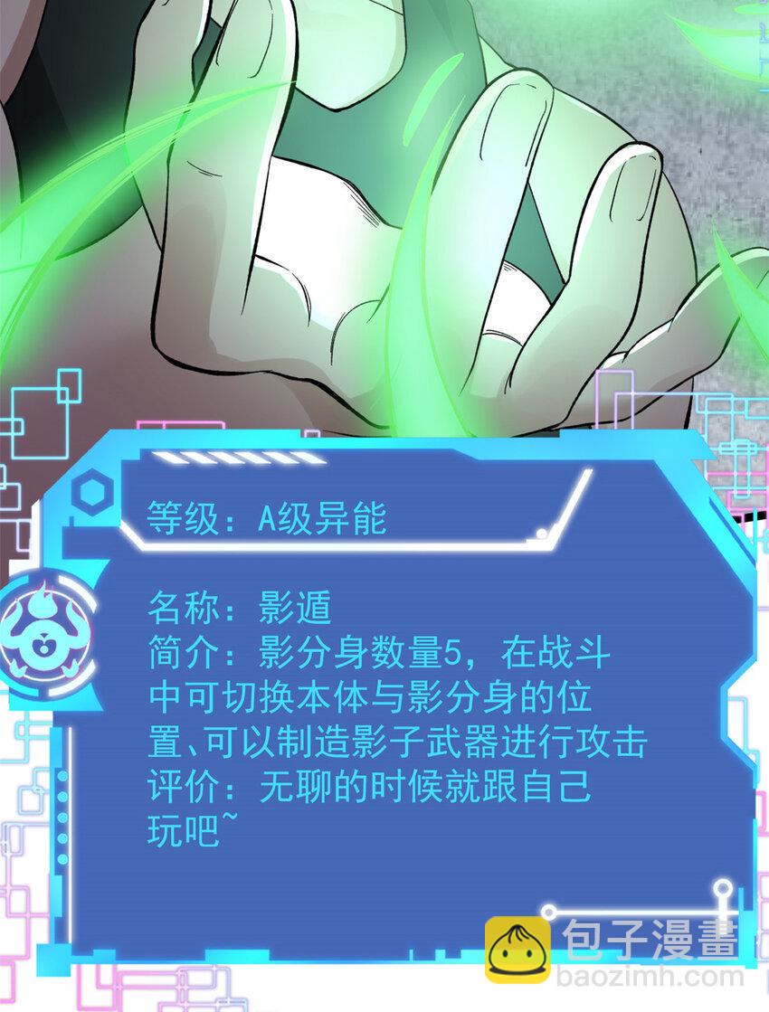 47 金发少女骑士-第48话