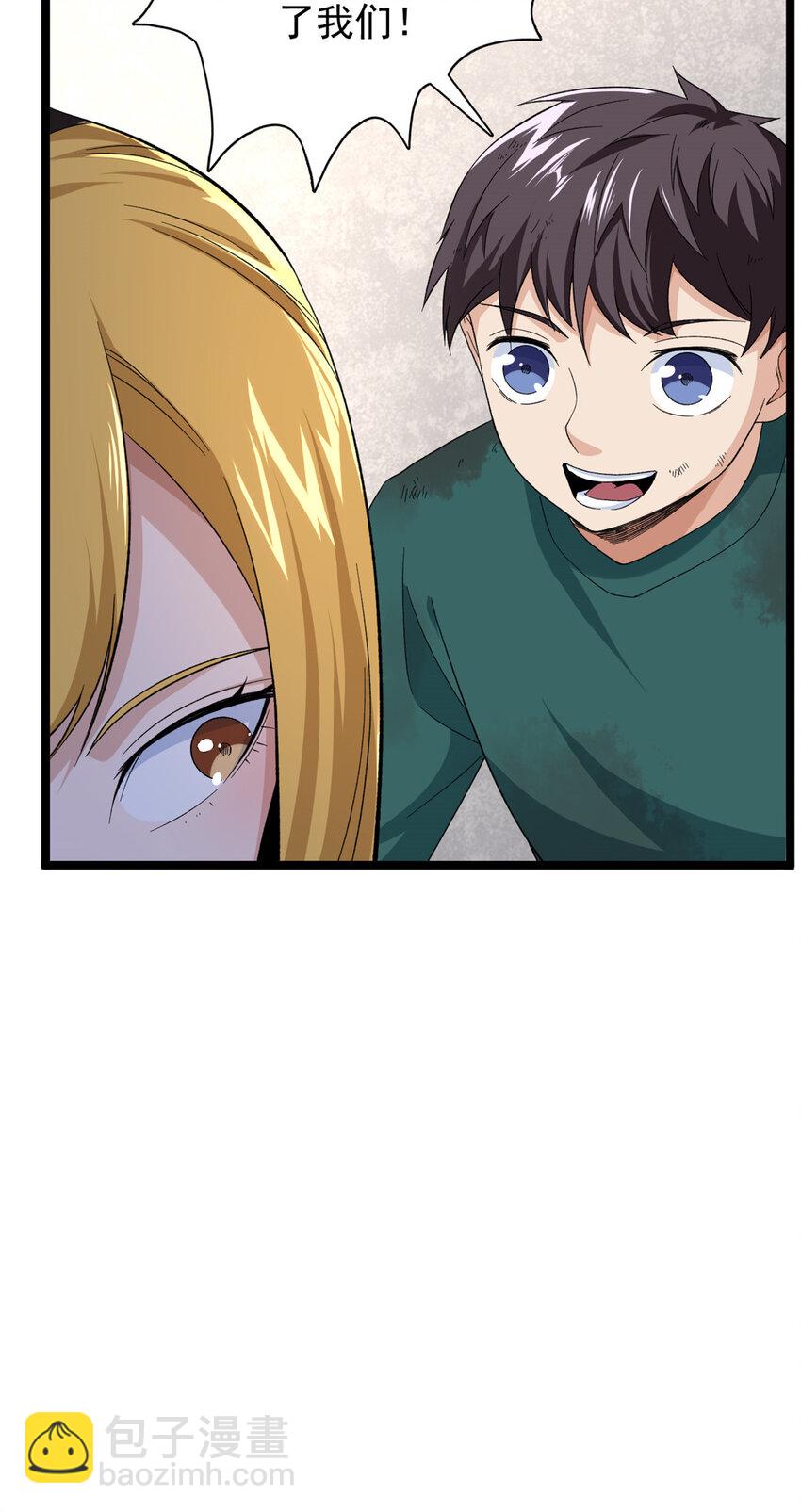 47 金发少女骑士-第48话