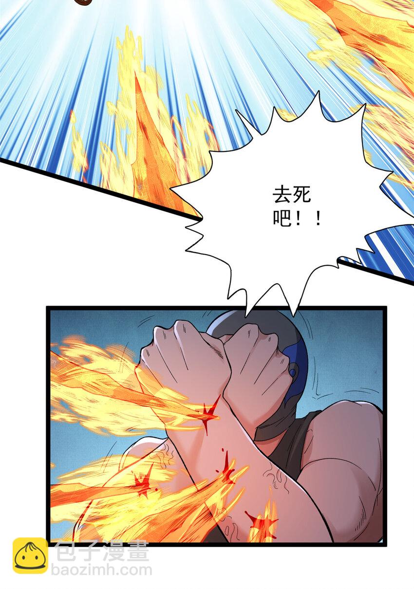 47 金发少女骑士-第48话