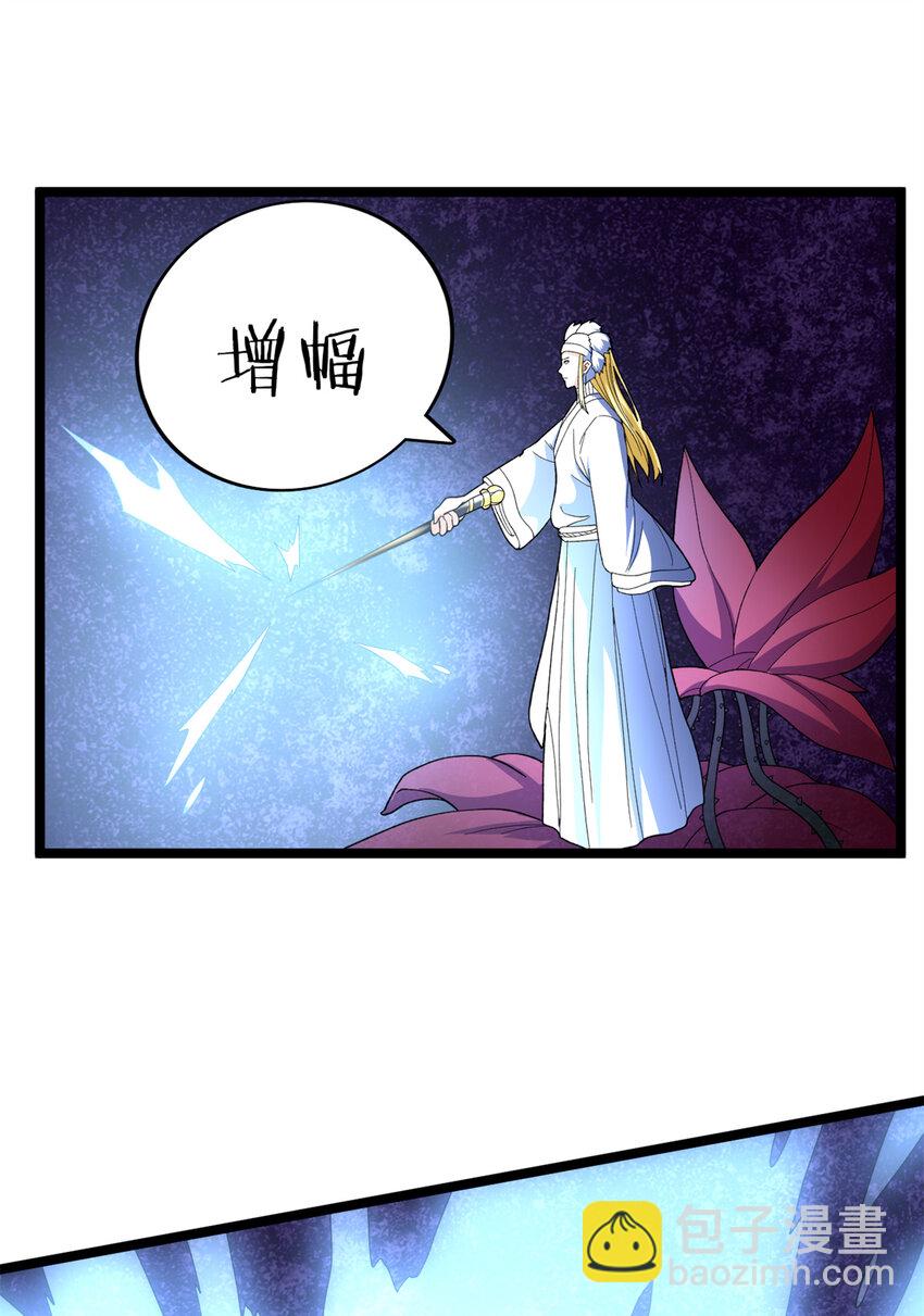 49 屠龙-第50话