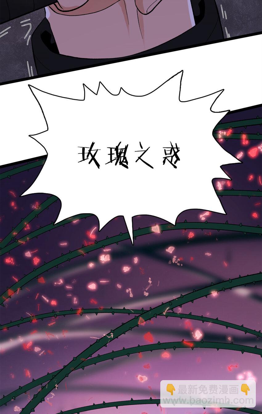 49 屠龙-第50话