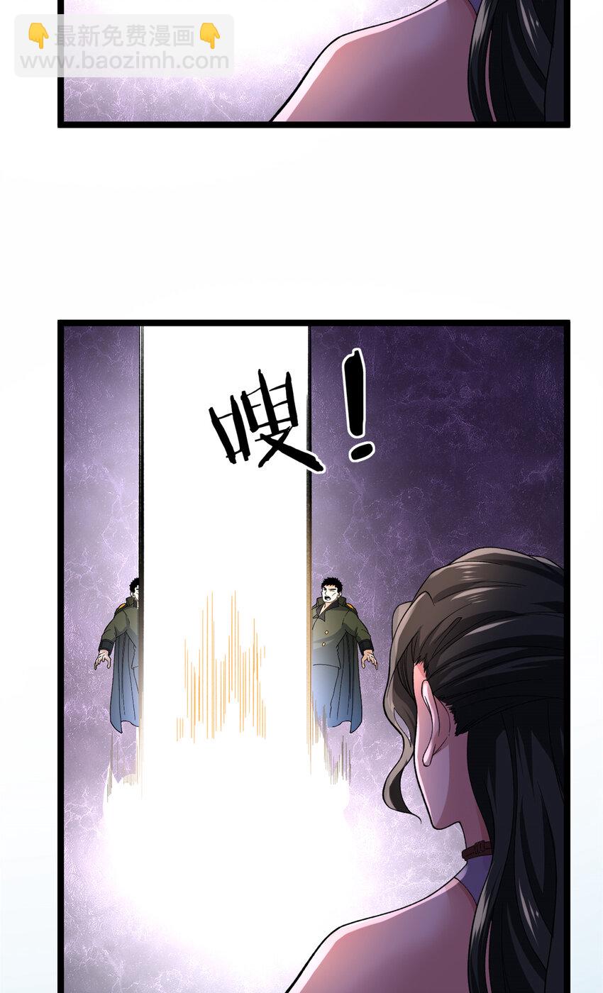 49 屠龙-第50话