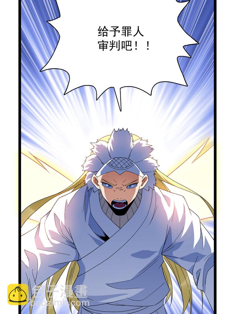53 最终审判-第54话