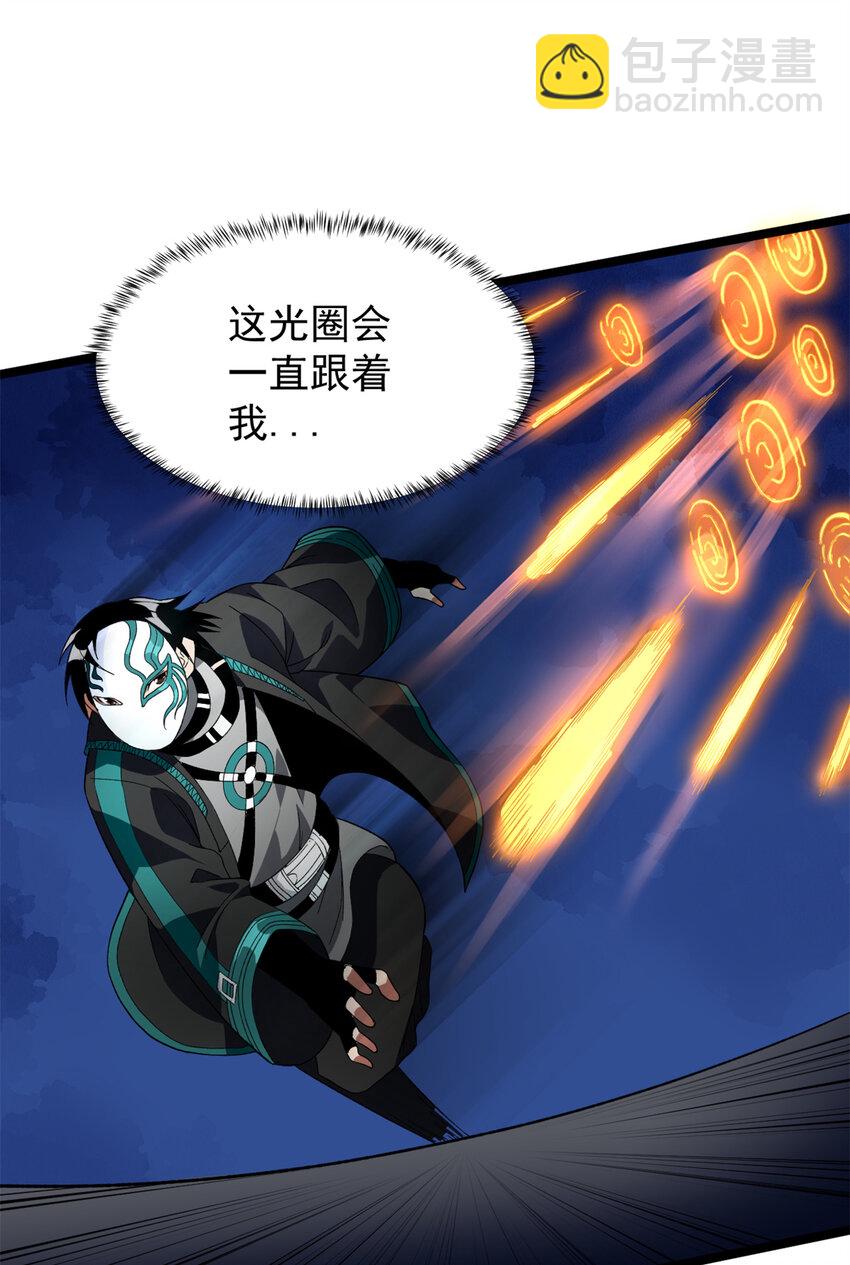 53 最终审判-第54话
