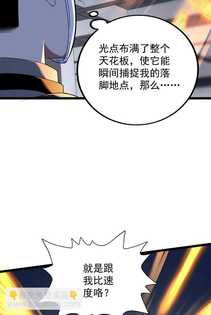 53 最终审判-第54话