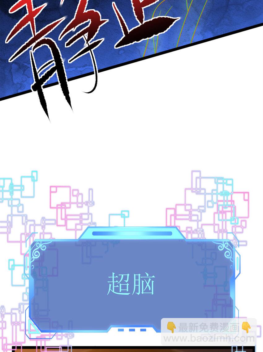 53 最终审判-第54话