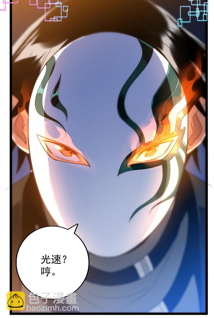 53 最终审判-第54话