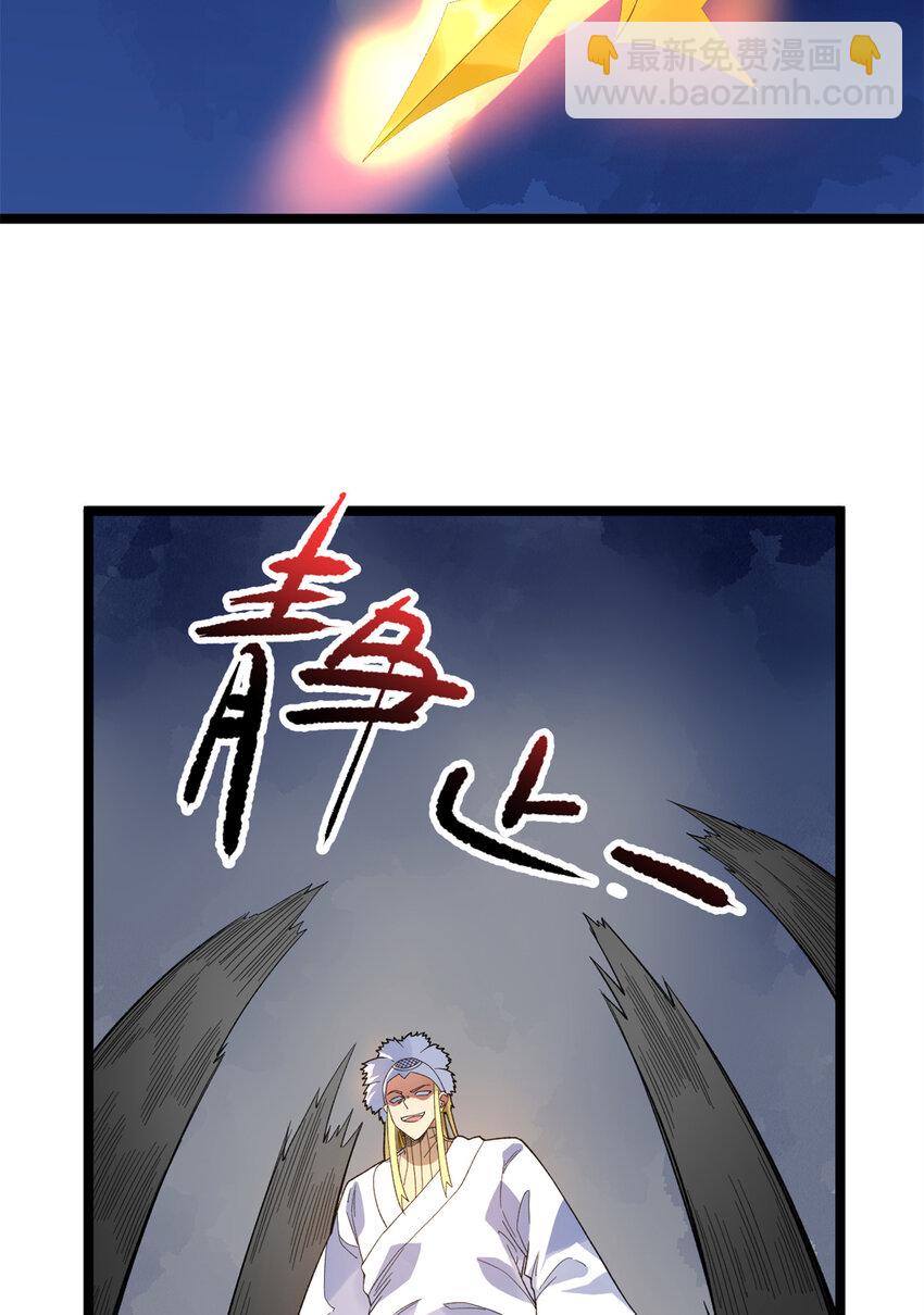 53 最终审判-第54话