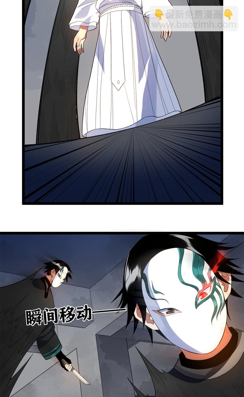 53 最终审判-第54话