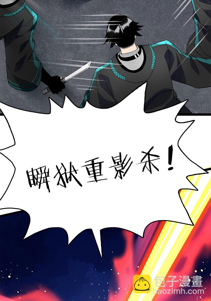 53 最终审判-第54话