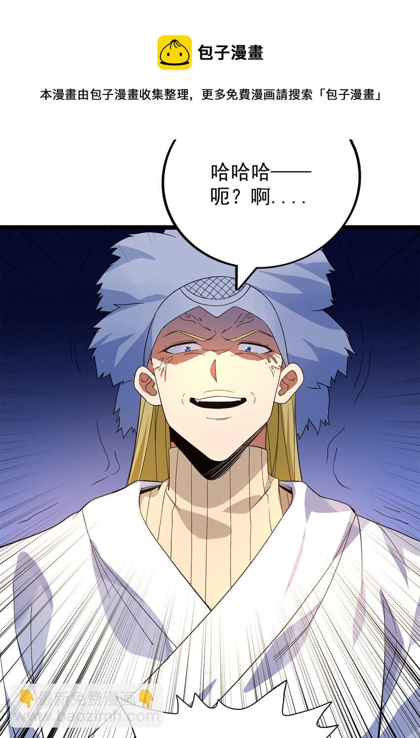 53 最终审判-第54话