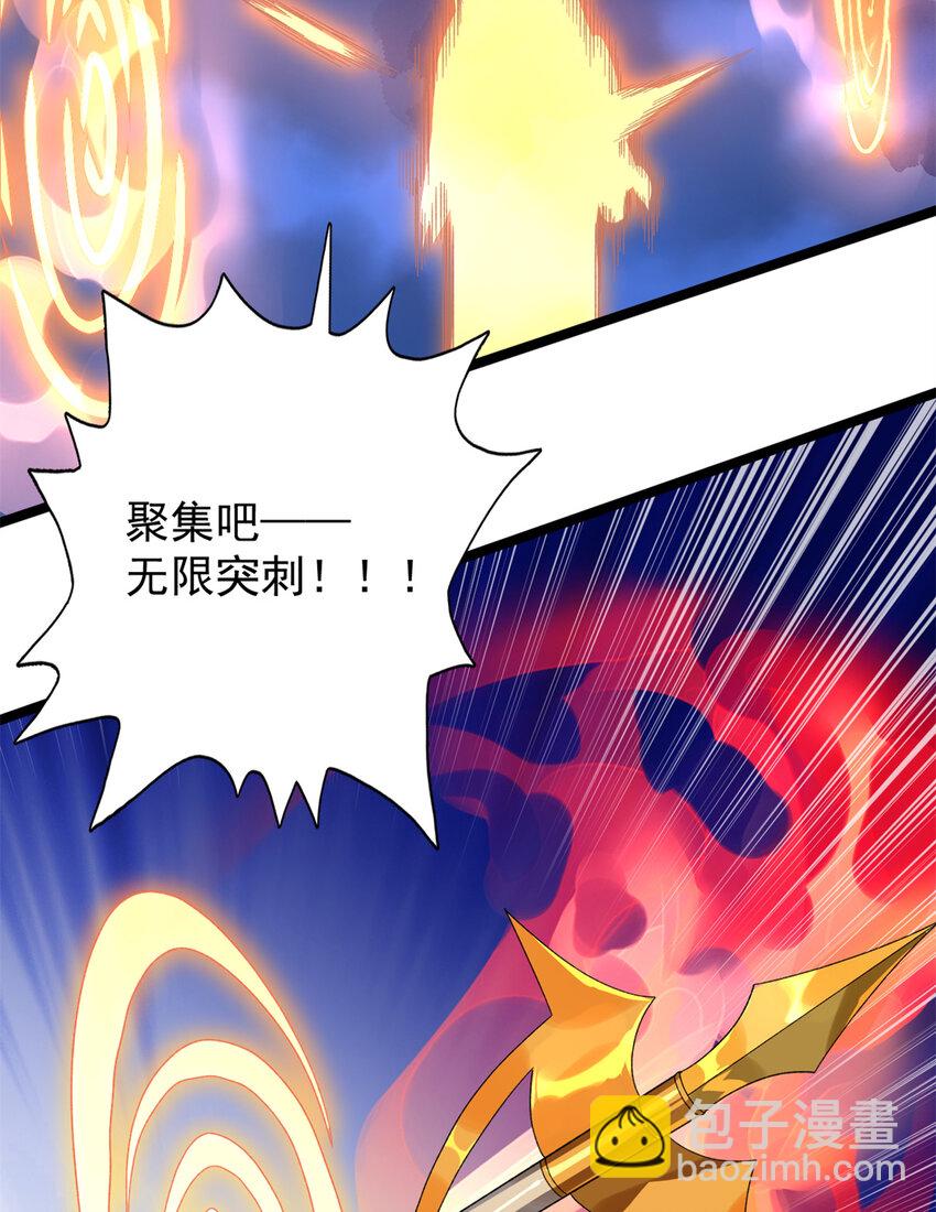 53 最终审判-第54话