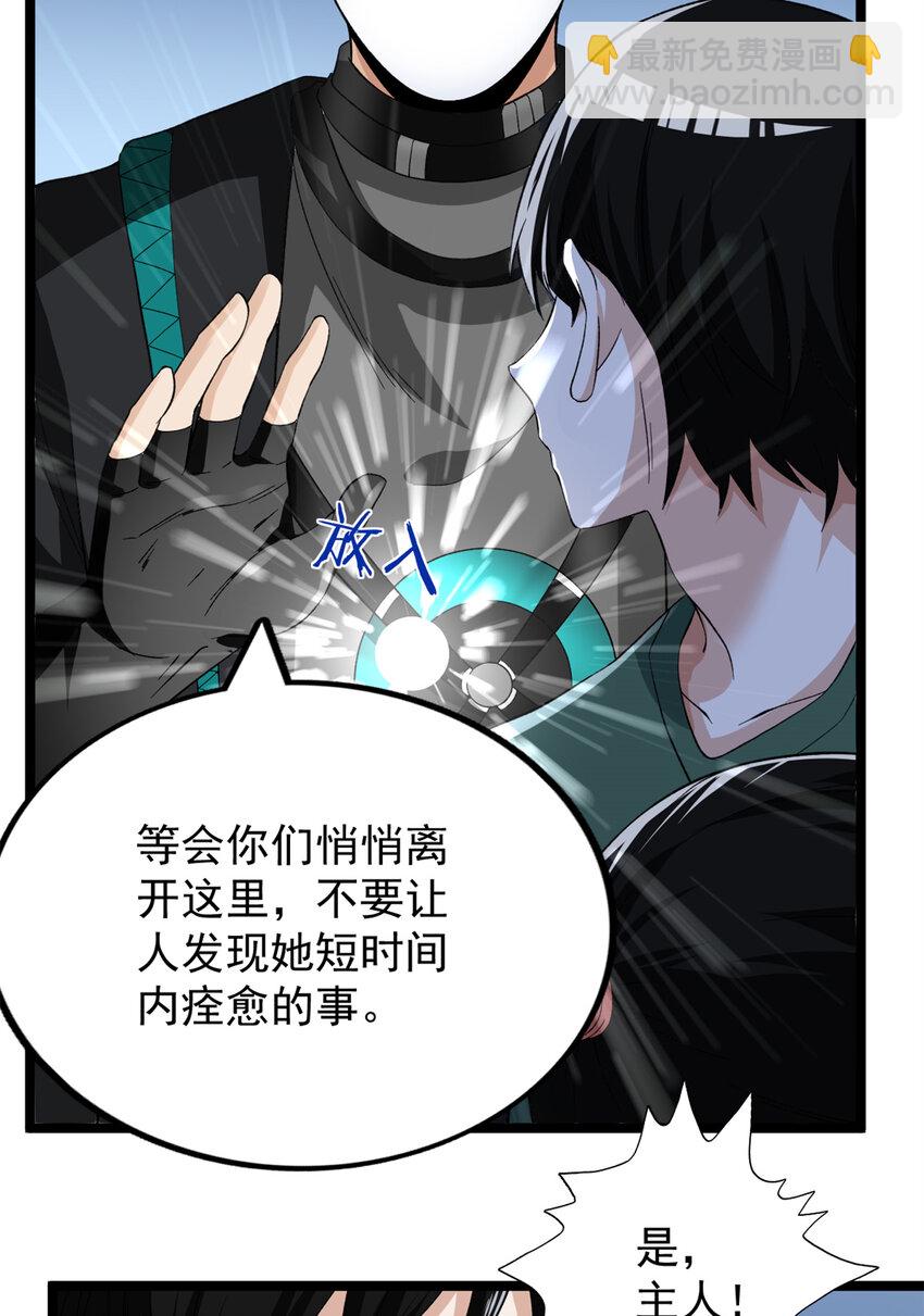 55 我失败了？-第56话