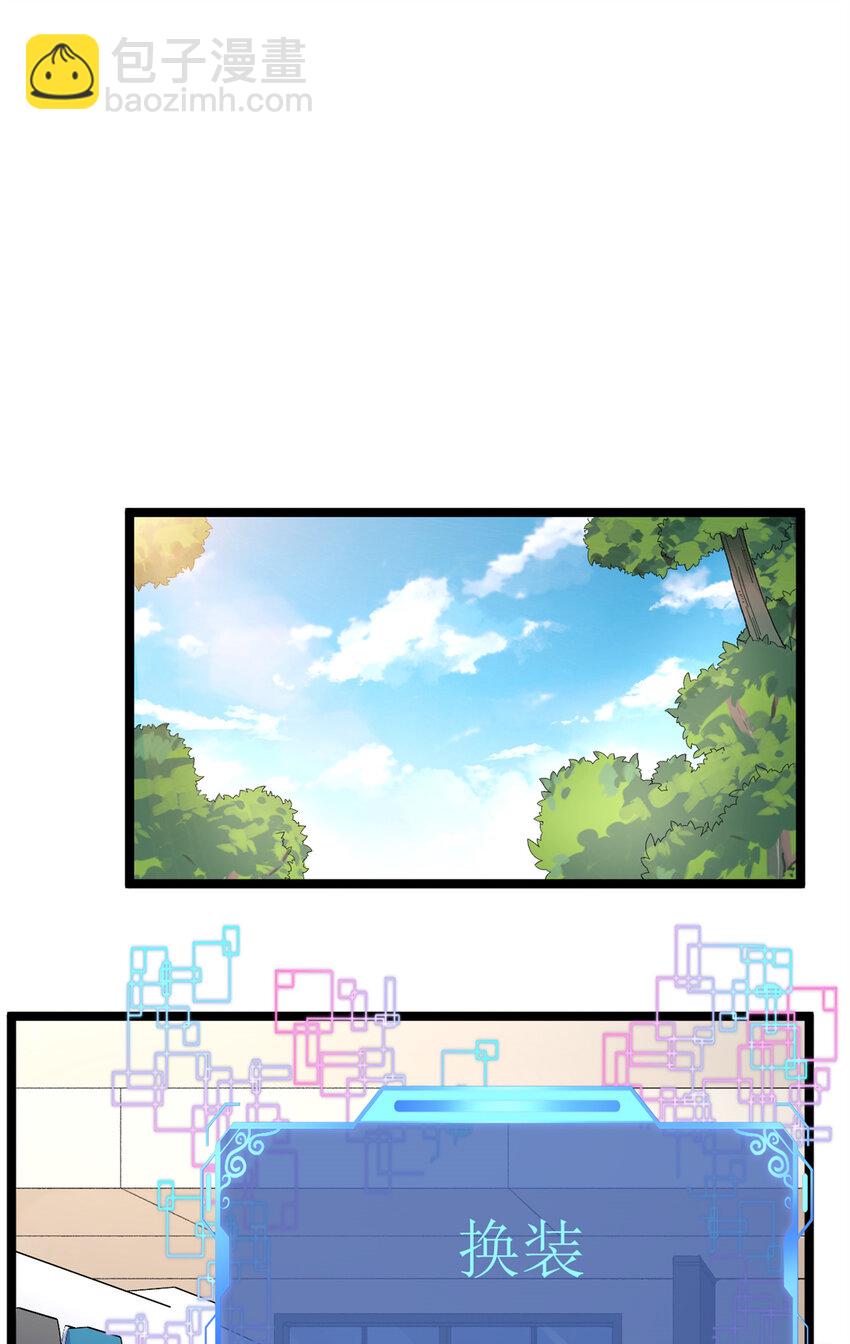 55 我失败了？-第56话