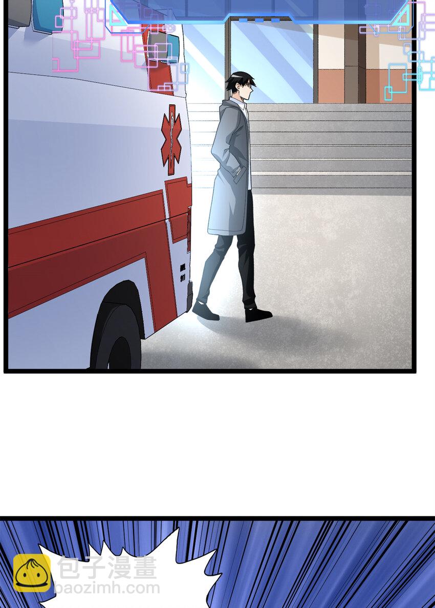 55 我失败了？-第56话