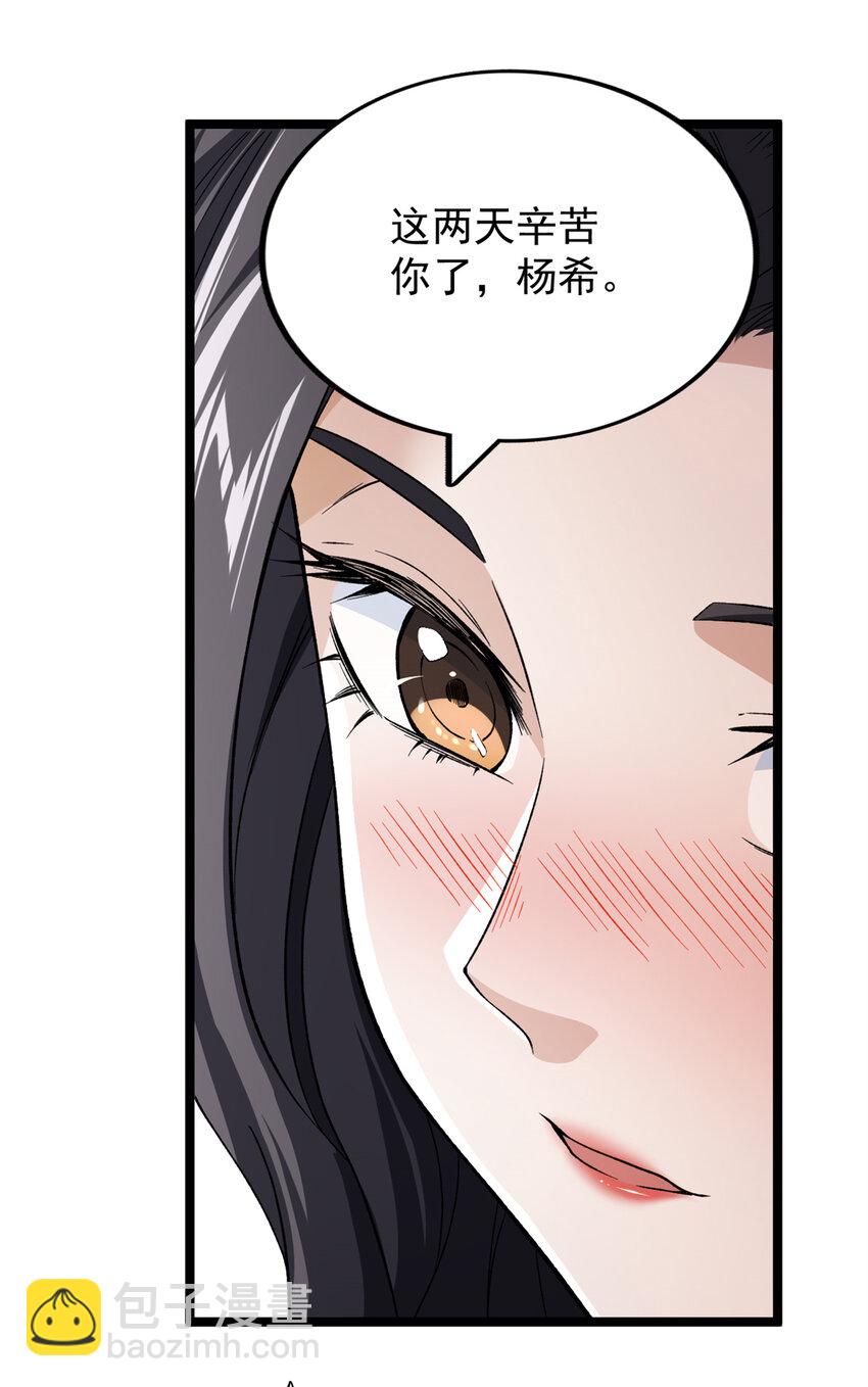 55 我失败了？-第56话