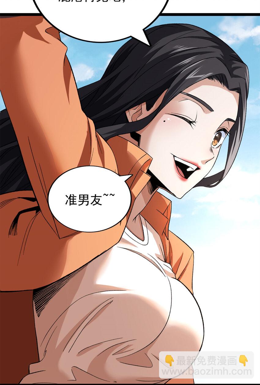 55 我失败了？-第56话