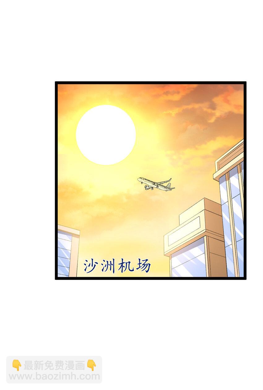 55 我失败了？-第56话