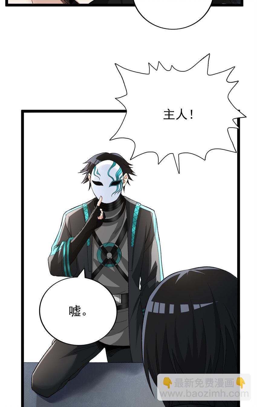 55 我失败了？-第56话