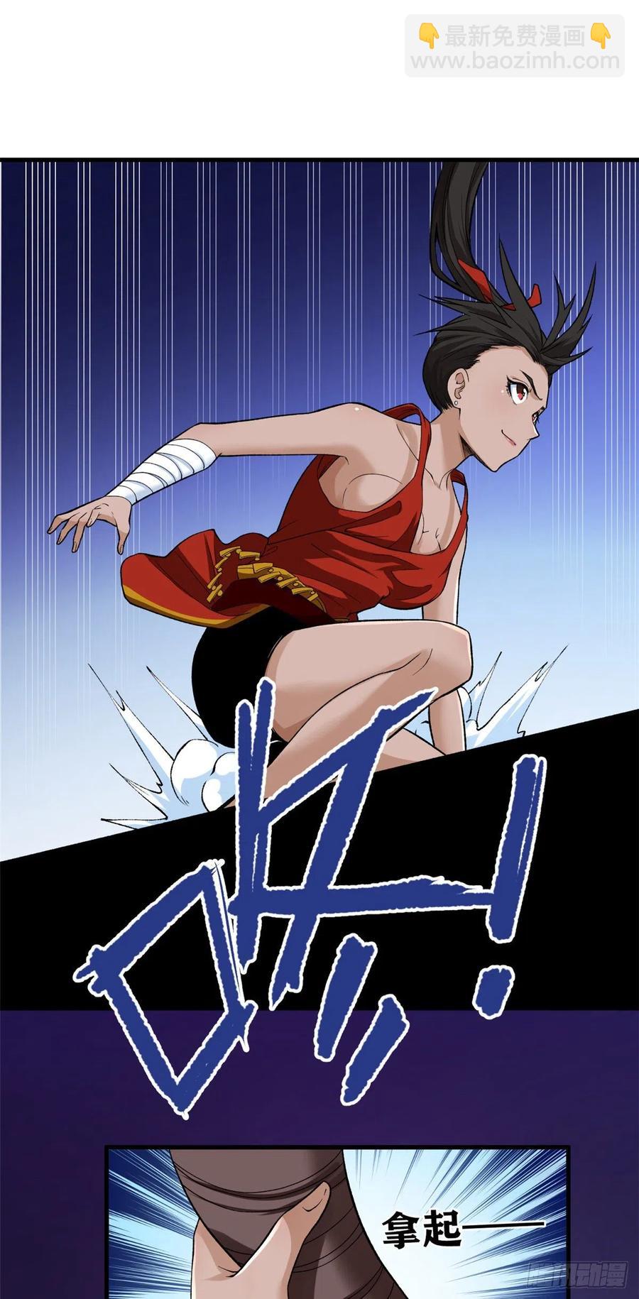 60 爆裂拳姬-第62话