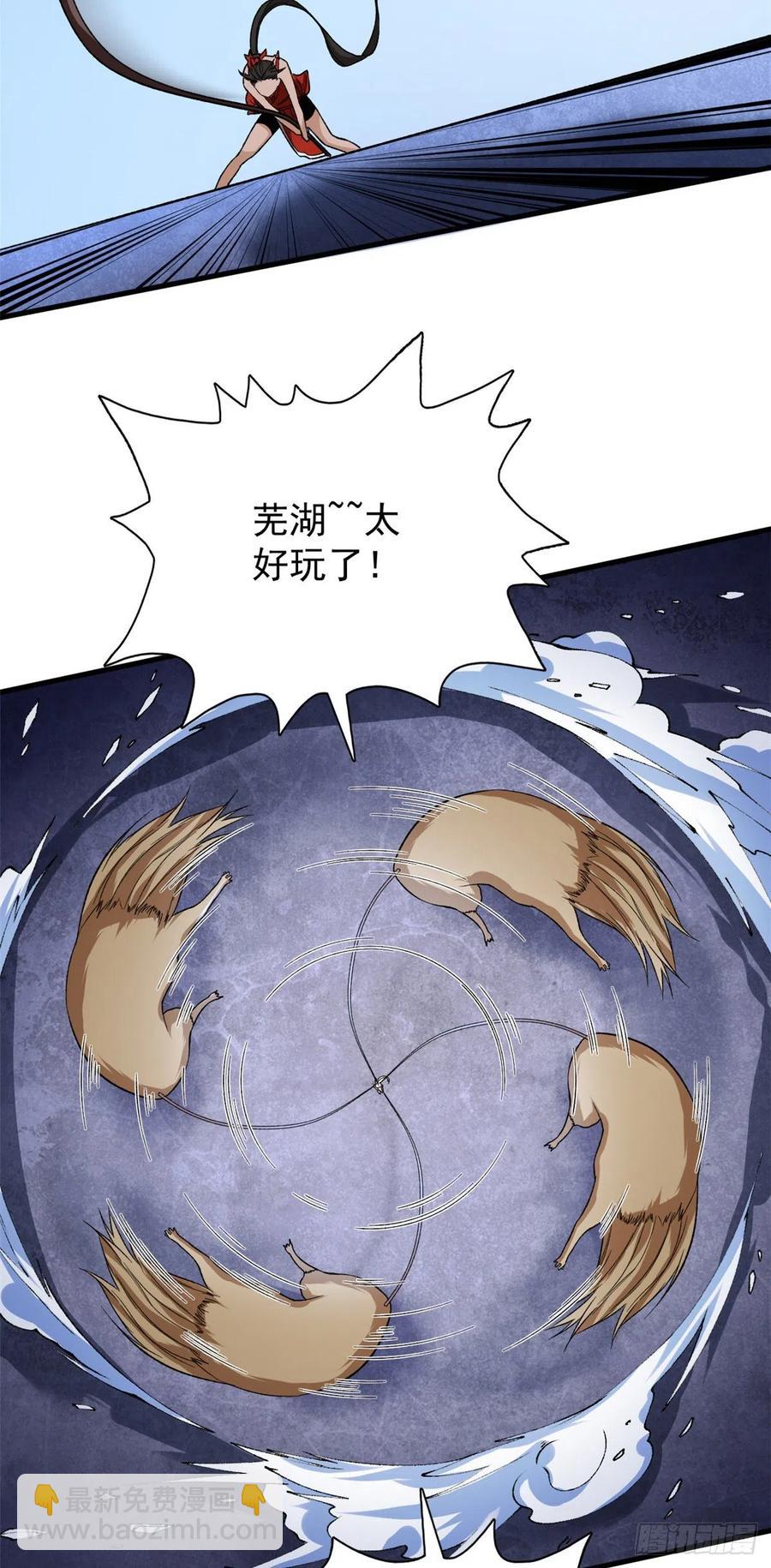 60 爆裂拳姬-第62话