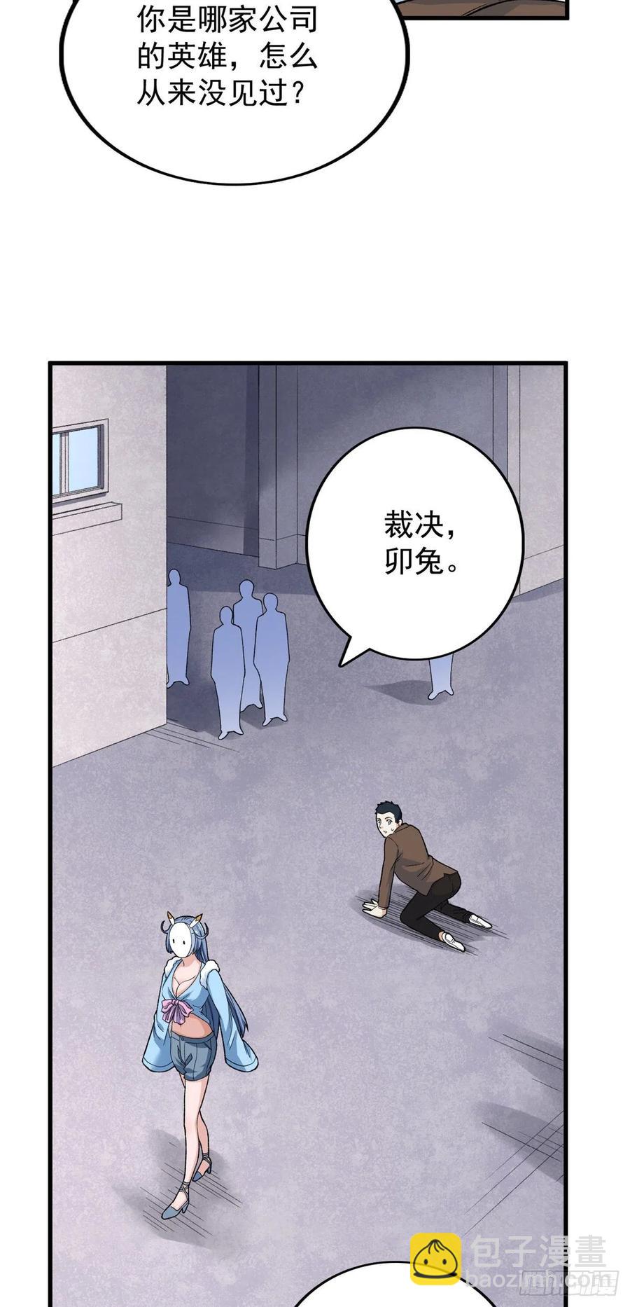 60 爆裂拳姬-第62话