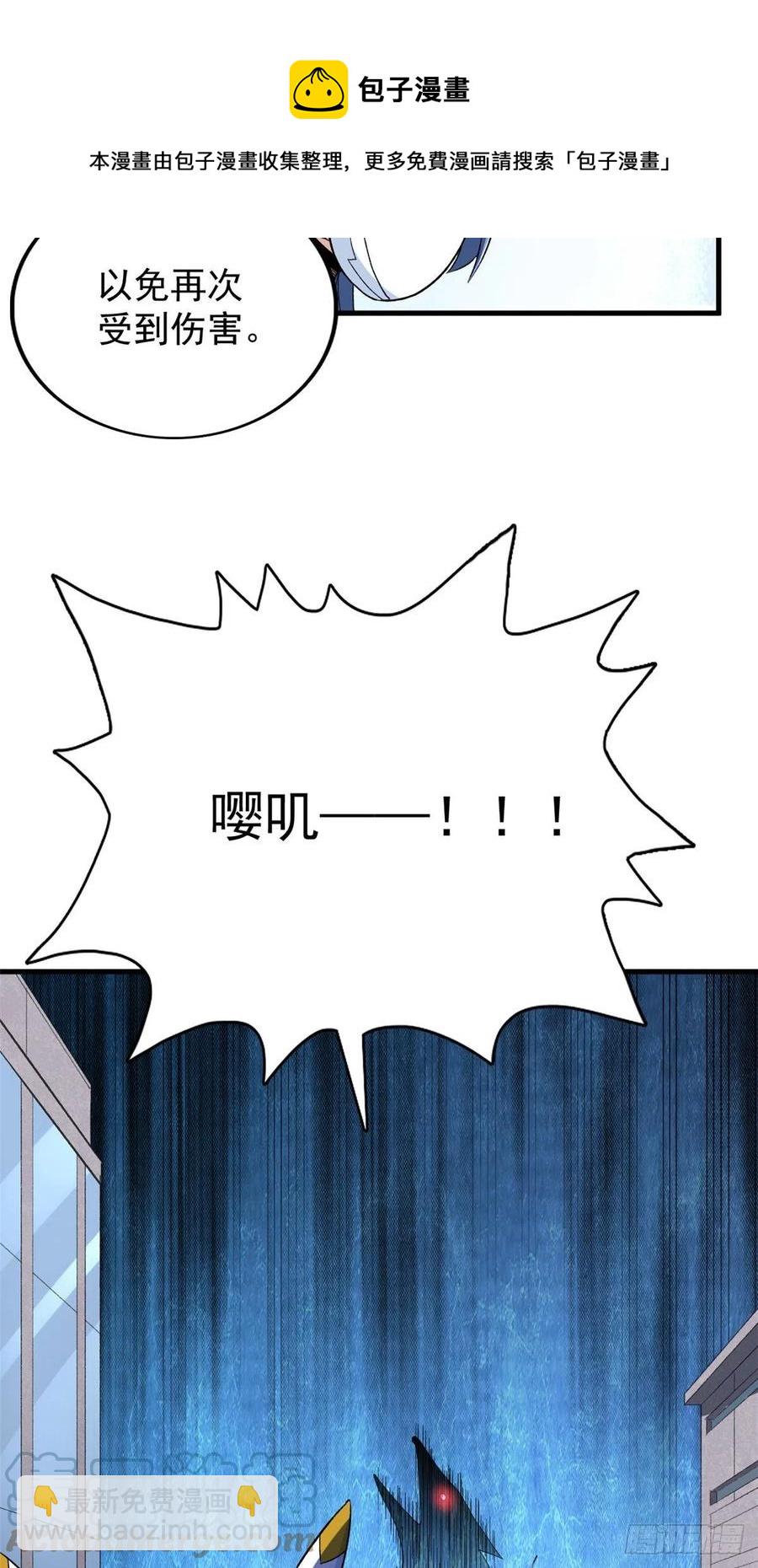 60 爆裂拳姬-第62话