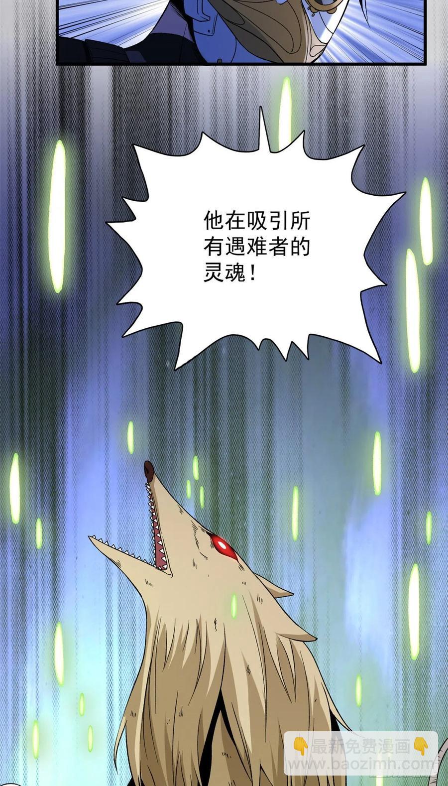 60 爆裂拳姬-第62话