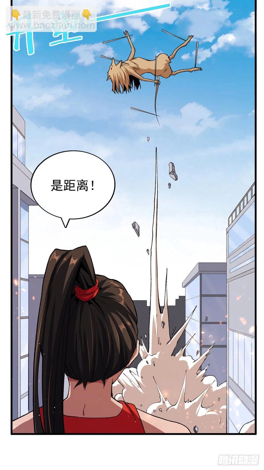 62 噬魂-第64话
