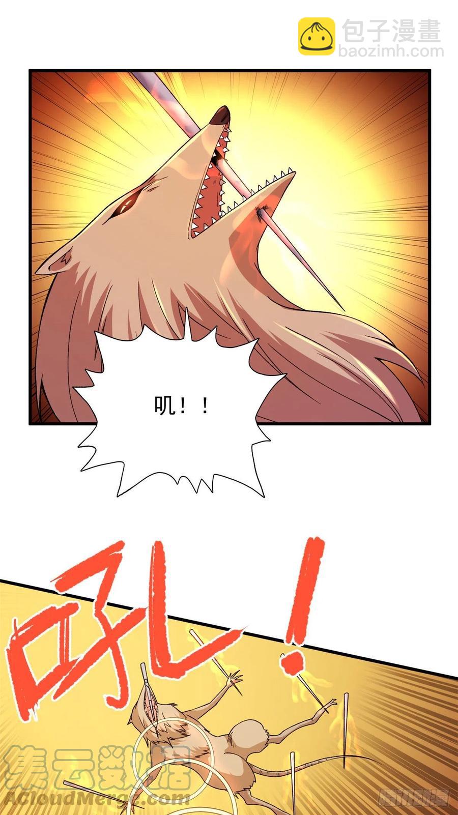 62 噬魂-第64话