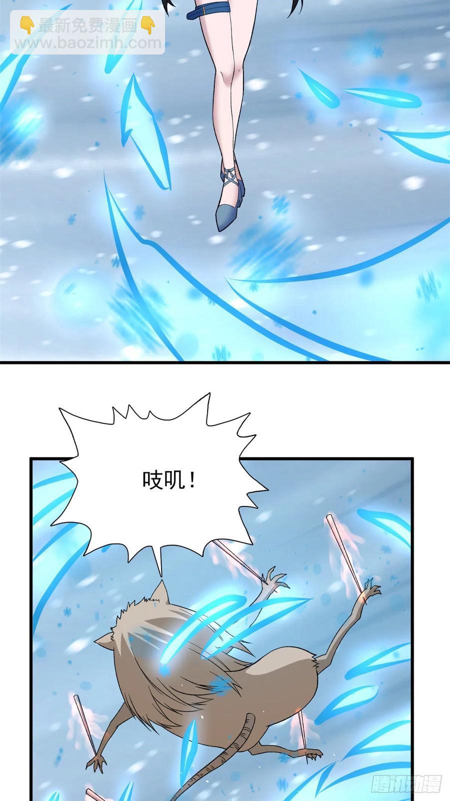 62 噬魂-第64话