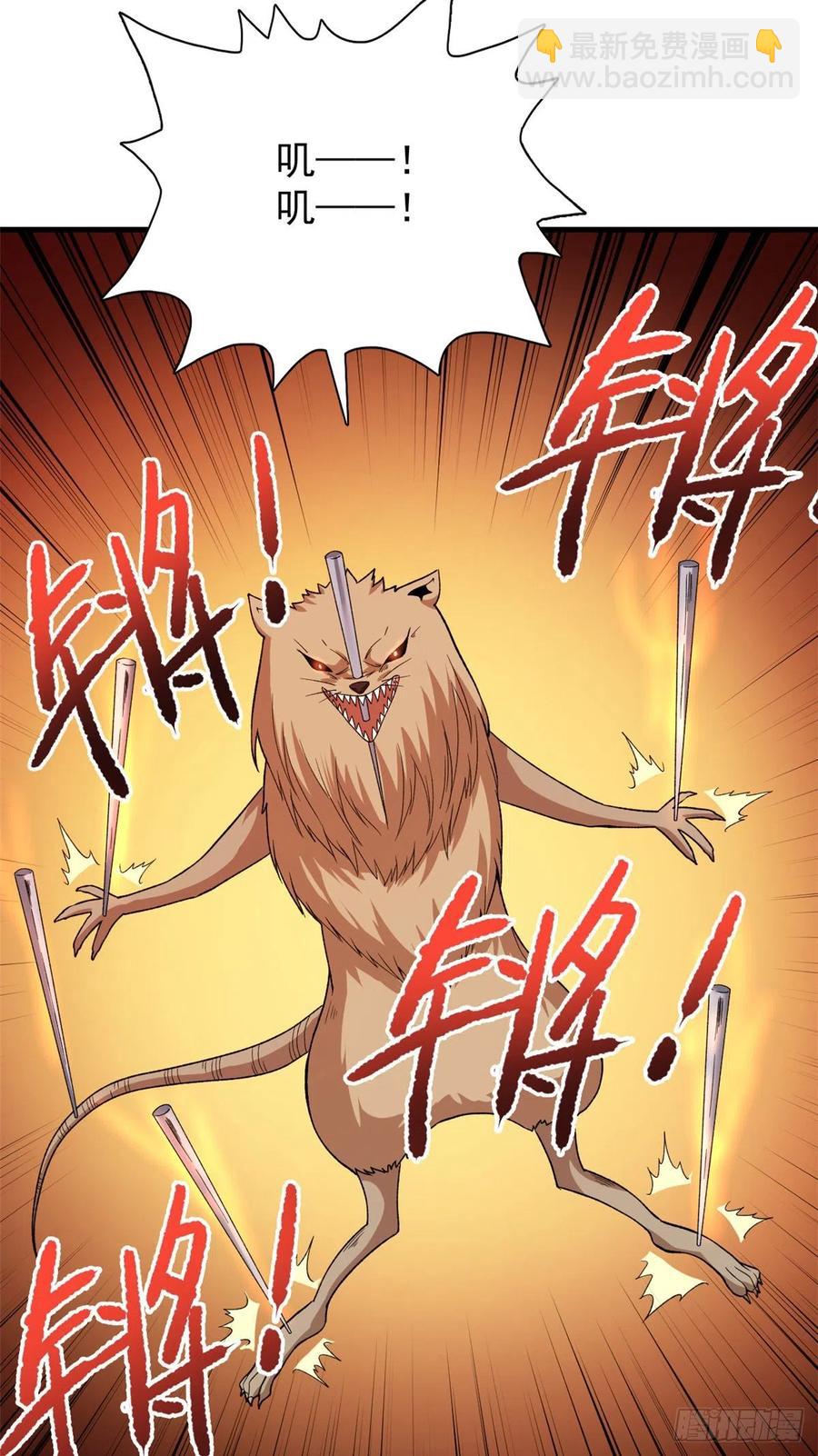 62 噬魂-第64话