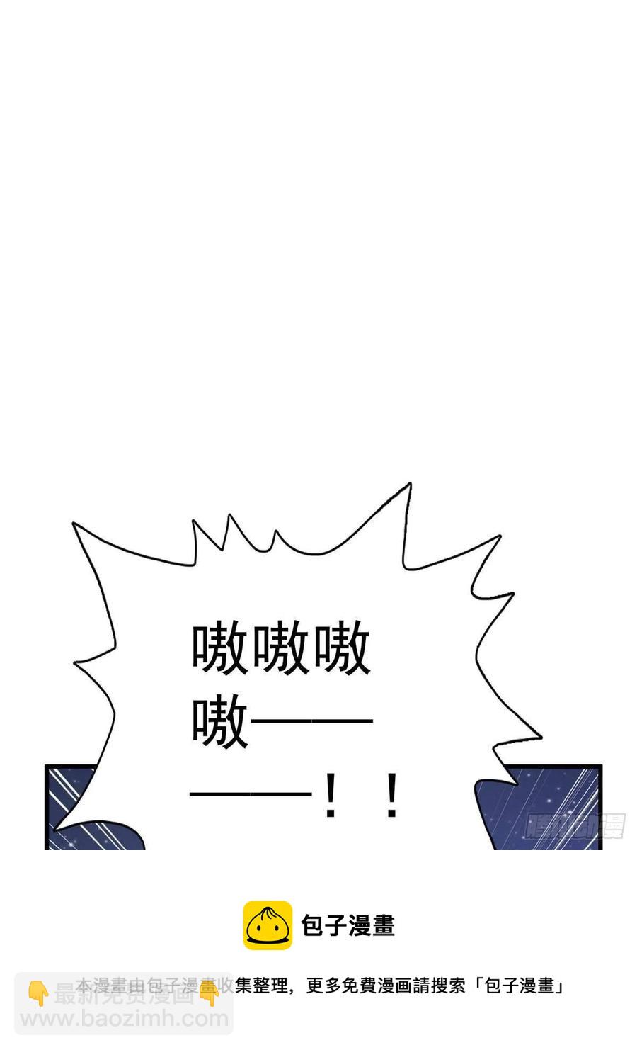 64 异能因子(1/2)-第66话