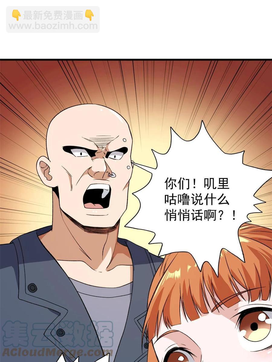66 双A英雄登场(1/2)-第68话