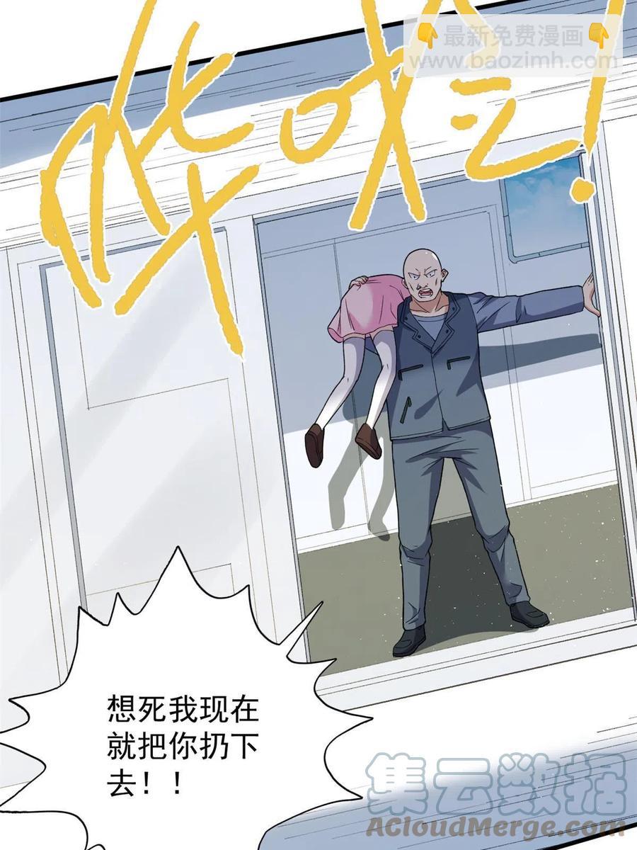 66 双A英雄登场(1/2)-第68话