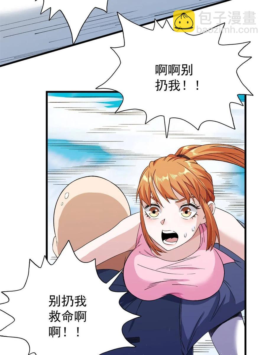 66 双A英雄登场(1/2)-第68话