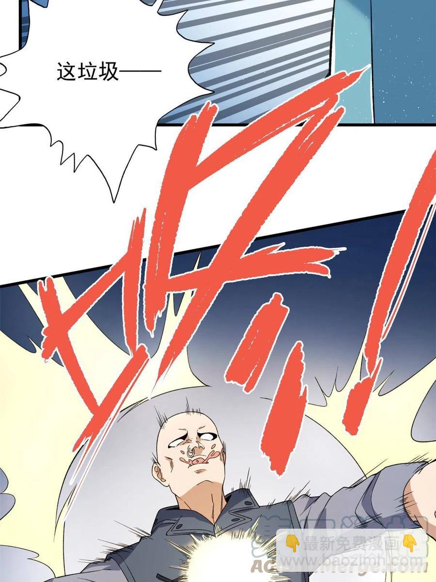 66 双A英雄登场(1/2)-第68话