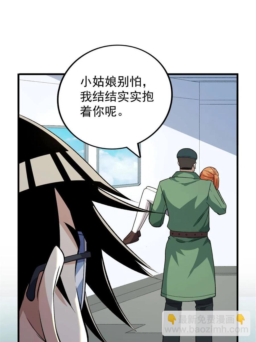 66 双A英雄登场(1/2)-第68话