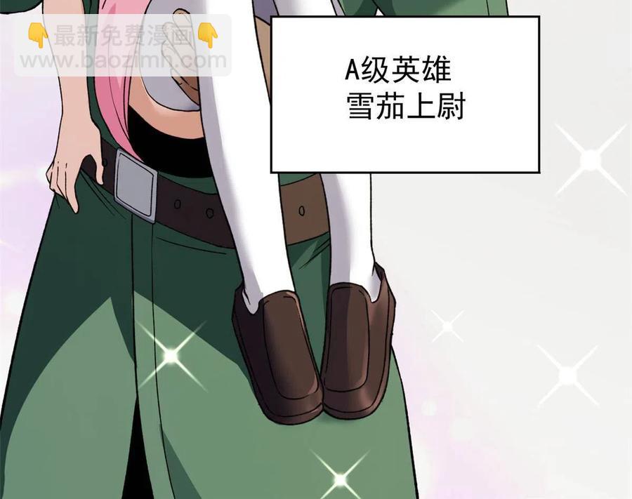 66 双A英雄登场(1/2)-第68话