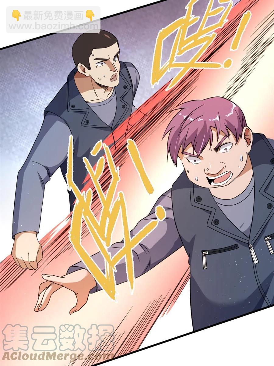 66 双A英雄登场(1/2)-第68话