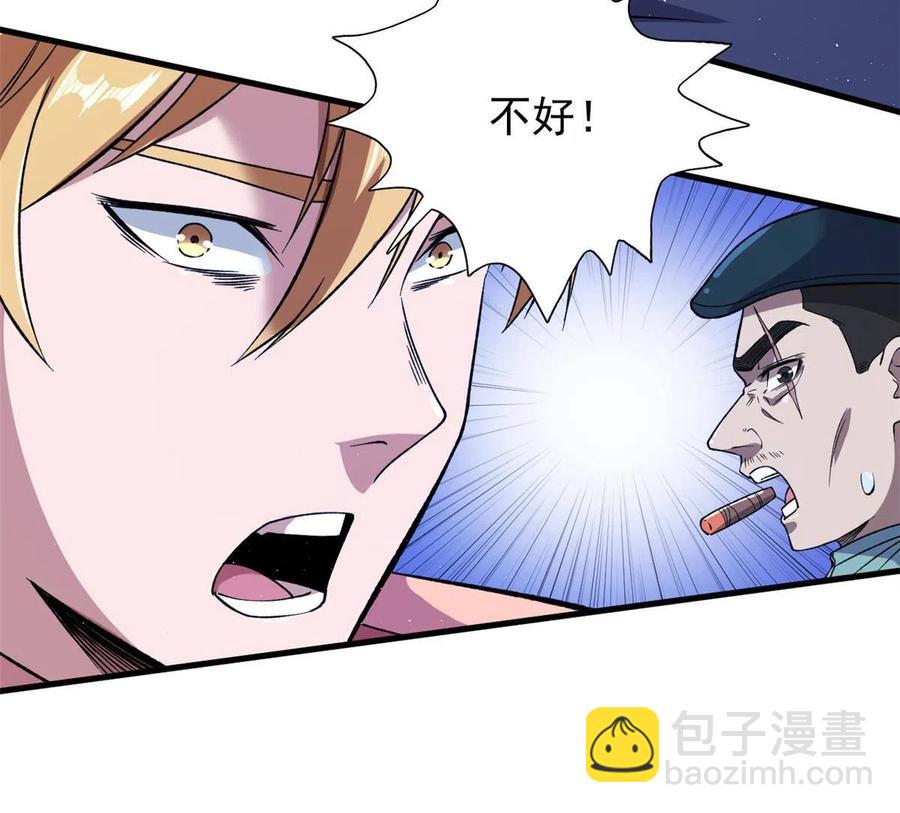 66 双A英雄登场(1/2)-第68话