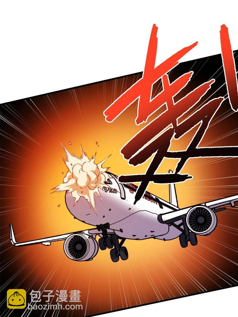 66 双A英雄登场(1/2)-第68话