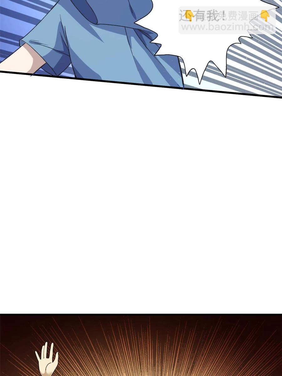 66 双A英雄登场(1/2)-第68话
