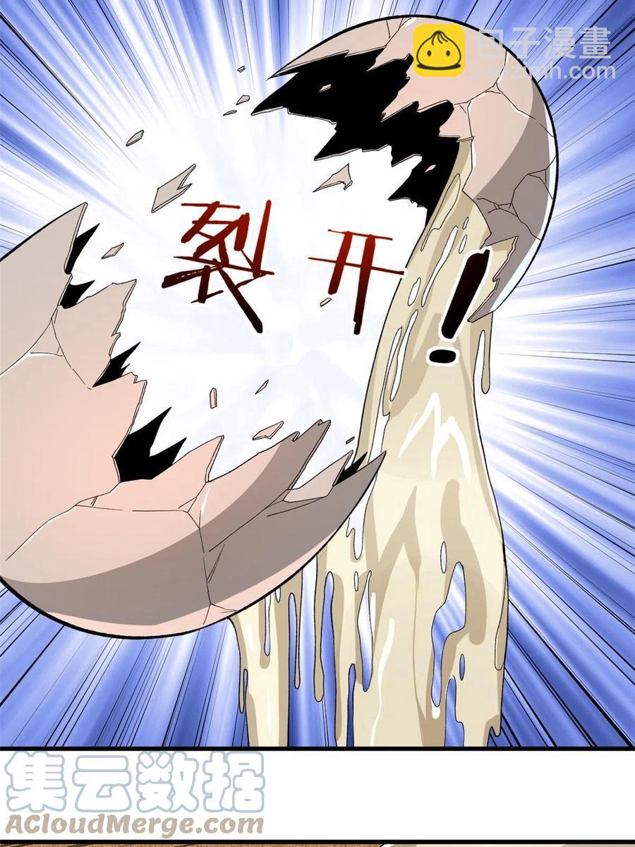 70 场面失去控制-第72话