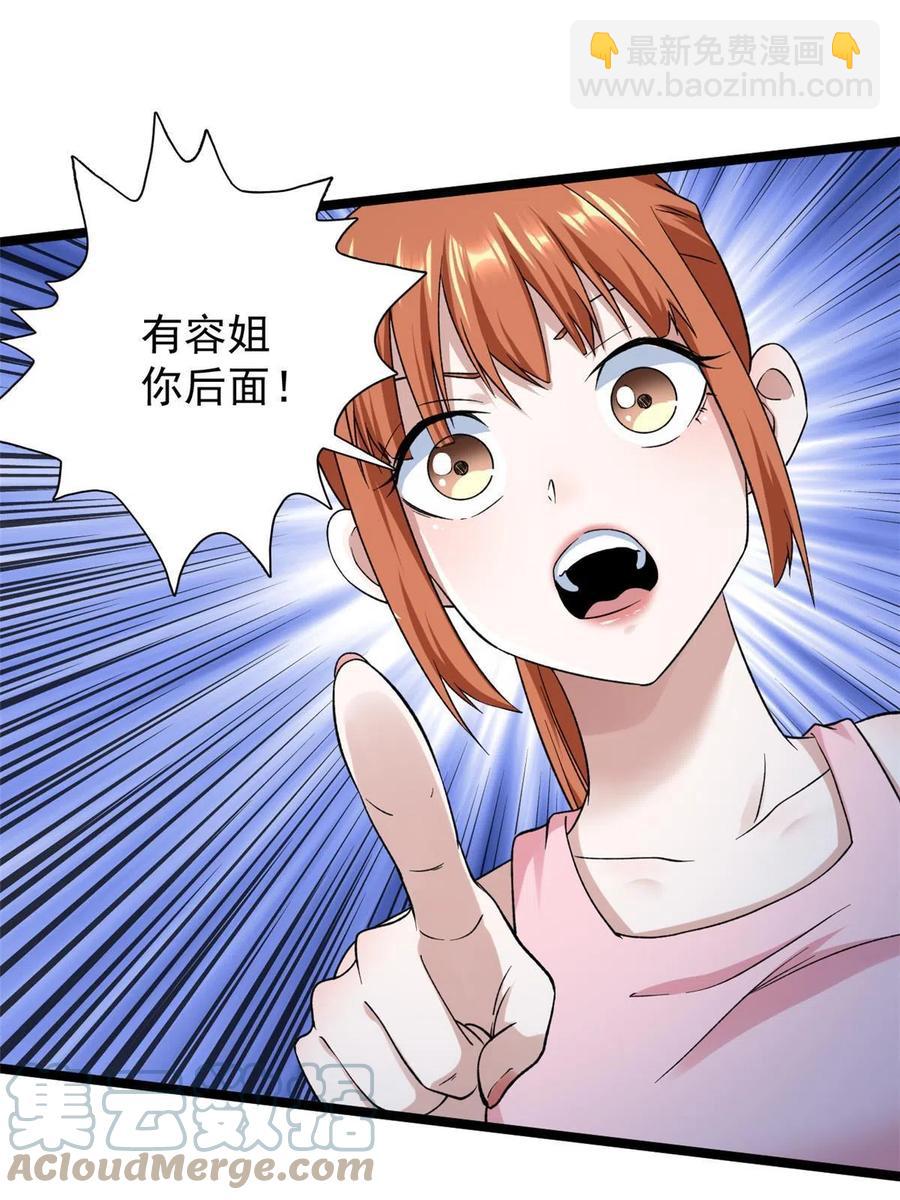 72 小财迷多多-第74话