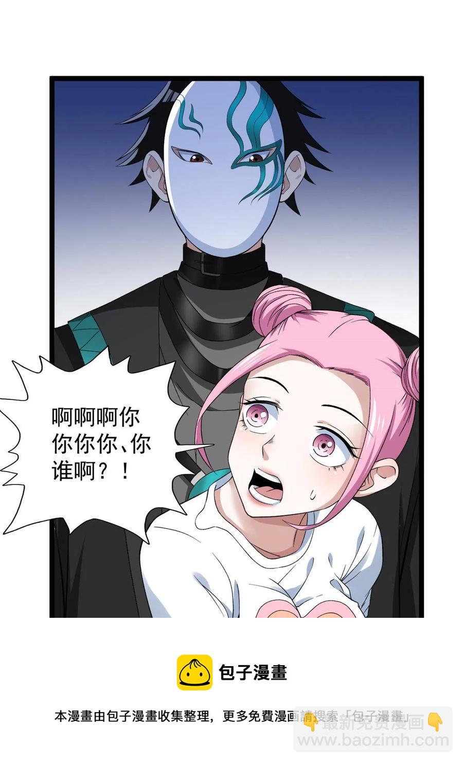 72 小财迷多多-第74话