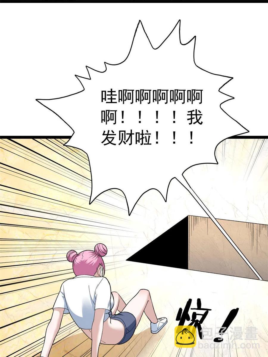72 小财迷多多-第74话