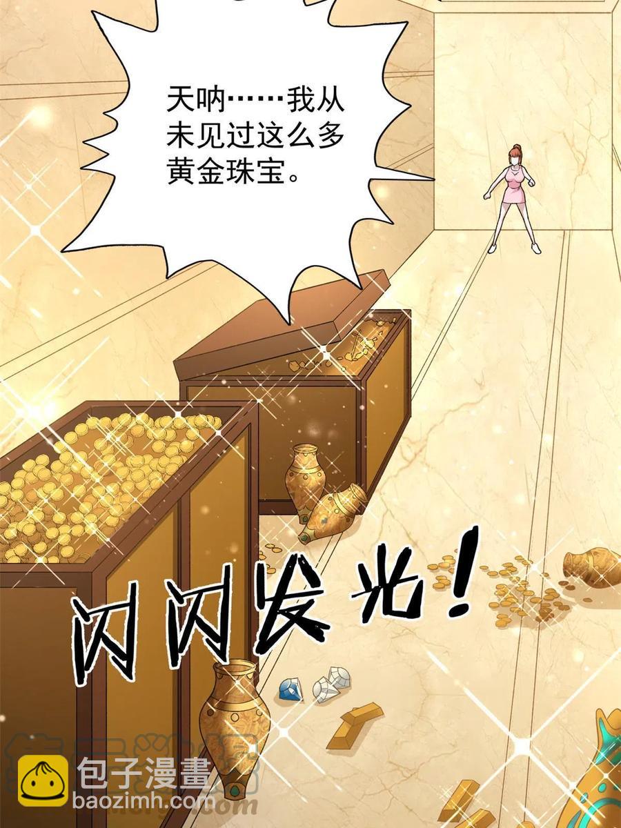 72 小财迷多多-第74话